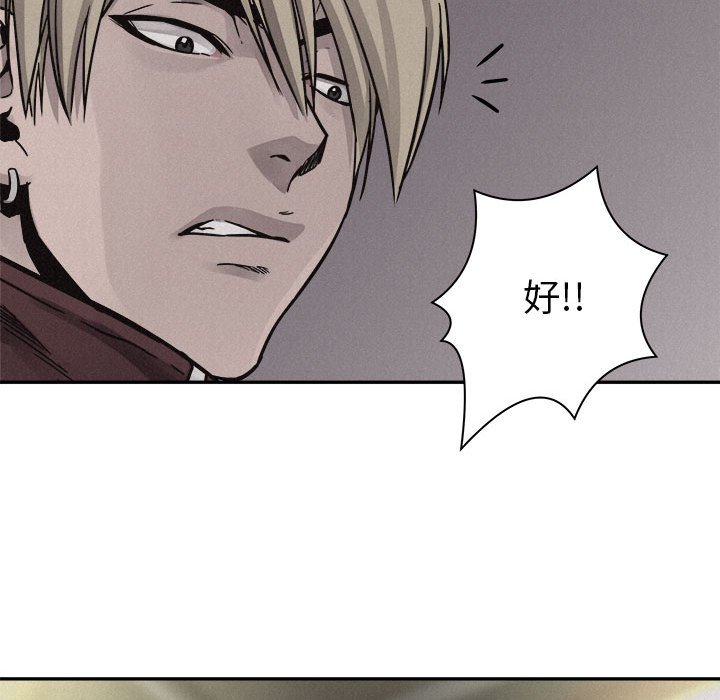 第59話 - 第22张