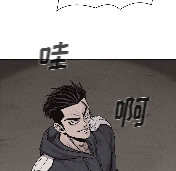 第59話 - 第25张