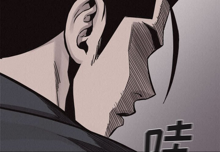 第59話 - 第3张