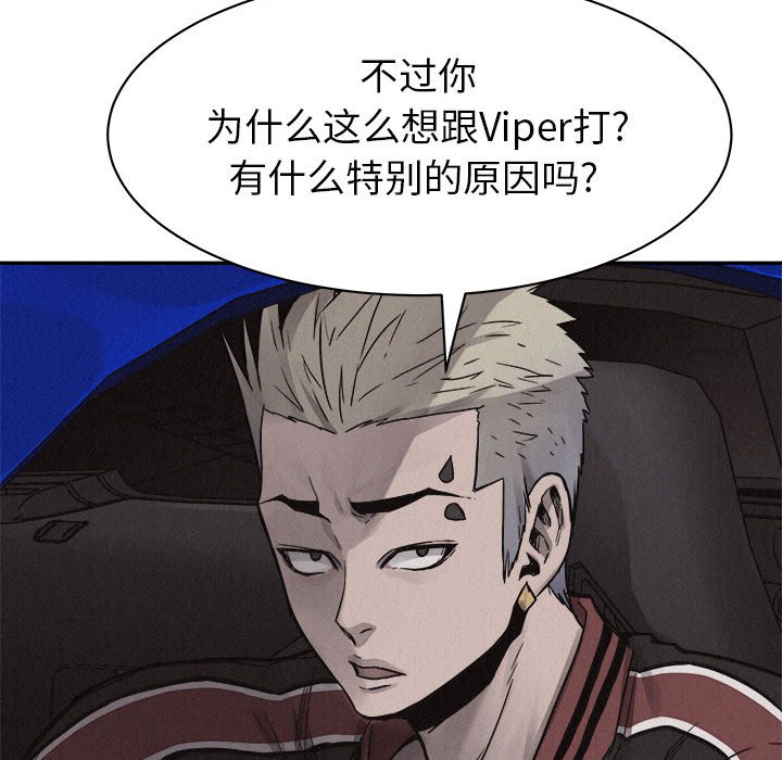 第59話 - 第33张