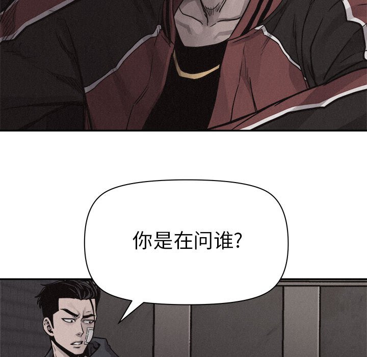 第59話 - 第34张