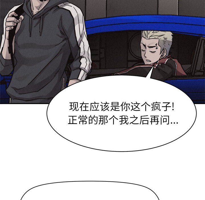 第59話 - 第35张