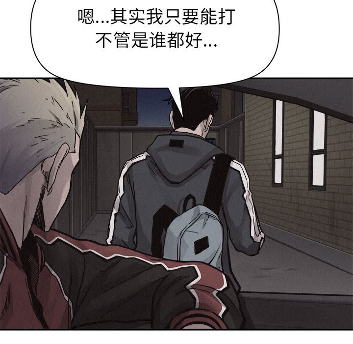 第59話 - 第36张