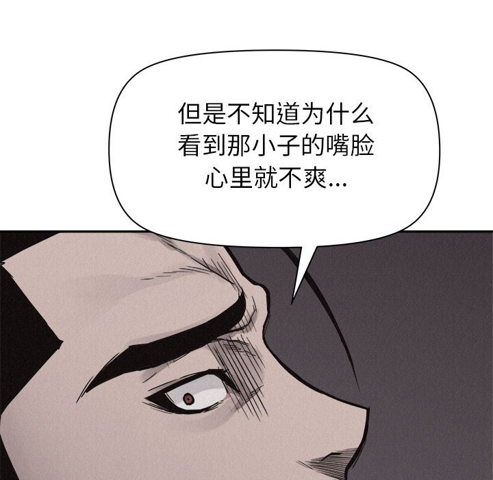 第59話 - 第37张