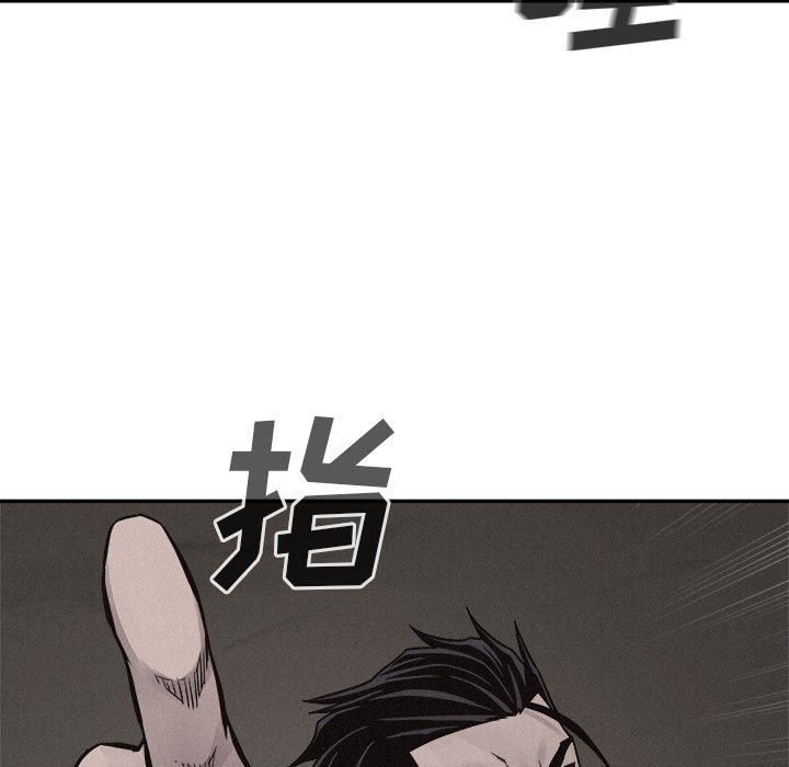第59話 - 第4张
