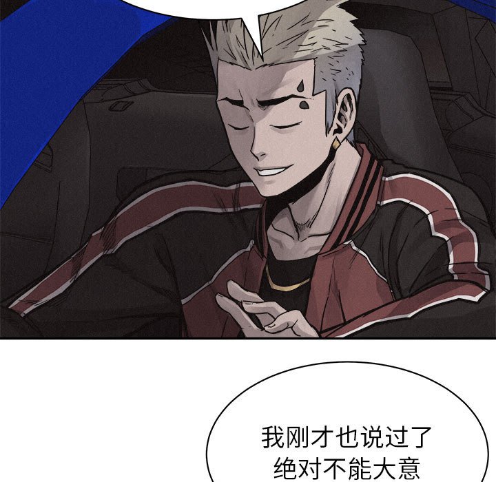 第59話 - 第40张
