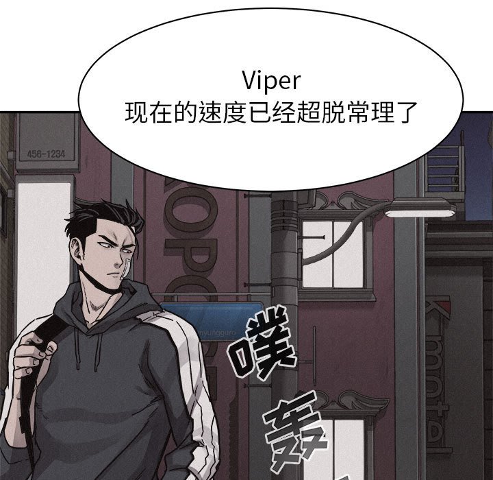第59話 - 第42张