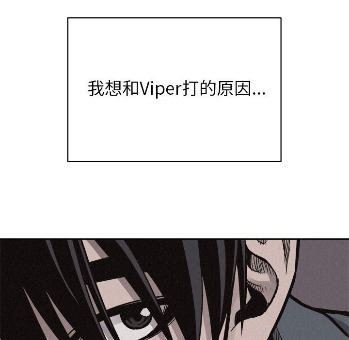 第59話 - 第48张