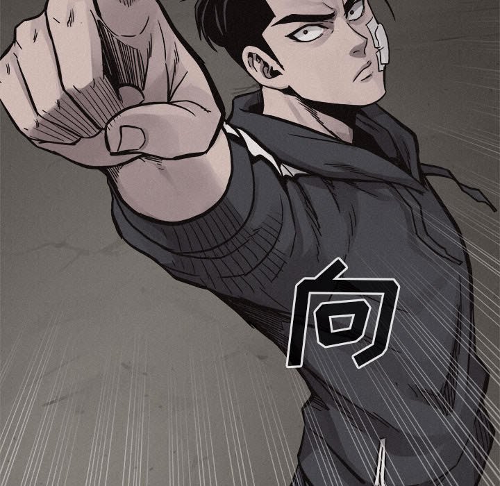 第59話 - 第5张