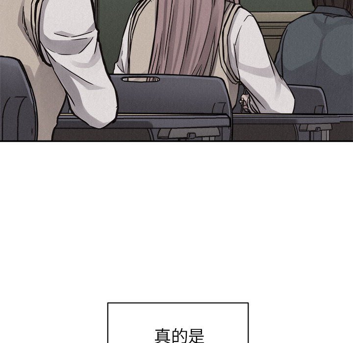 第59話 - 第50张