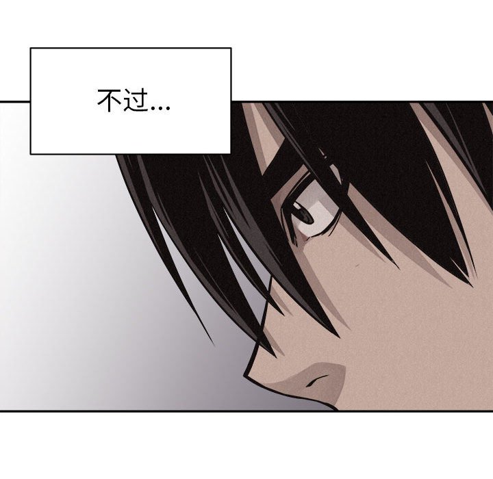 第59話 - 第54张