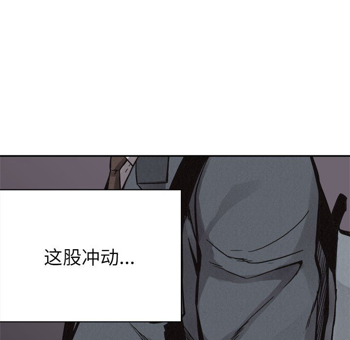 第59話 - 第55张