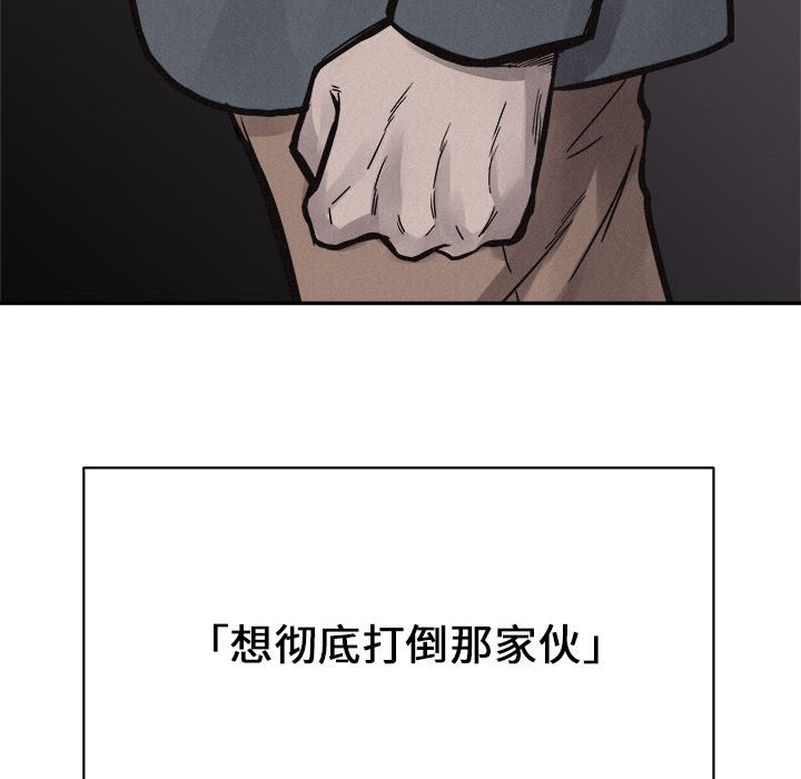 第59話 - 第57张