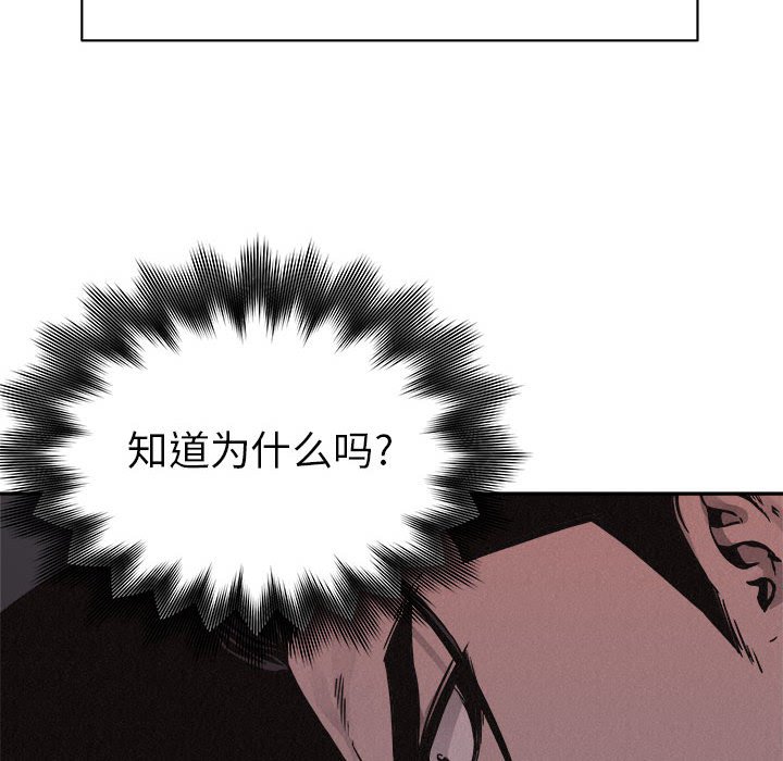 第59話 - 第58张