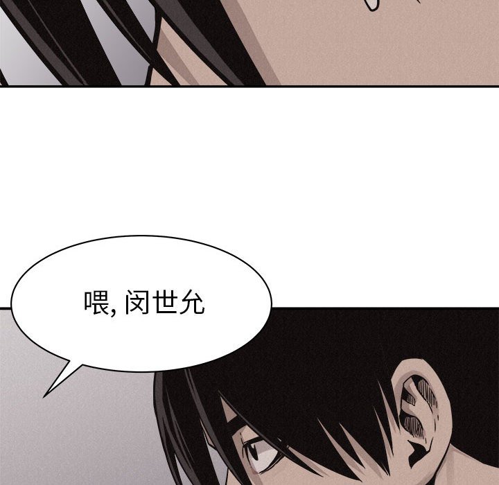 第59話 - 第62张