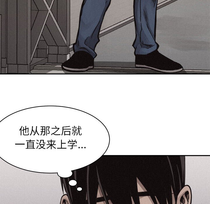 第59話 - 第65张
