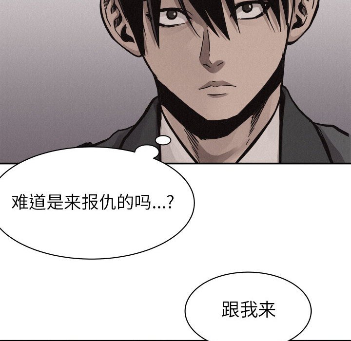第59話 - 第66张