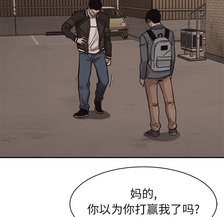 第59話 - 第71张