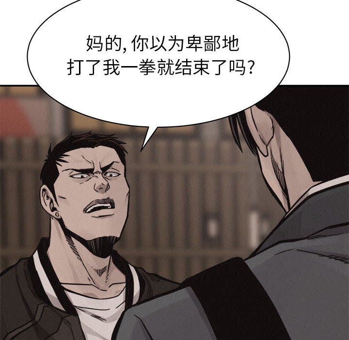 第59話 - 第74张