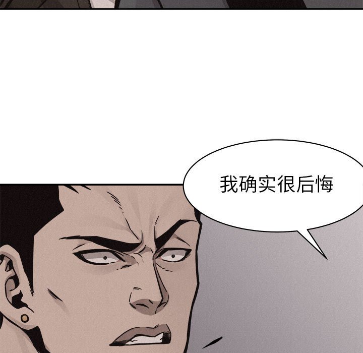 第59話 - 第75张