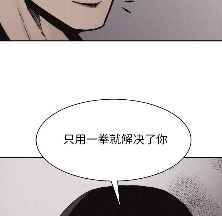 第59話 - 第76张