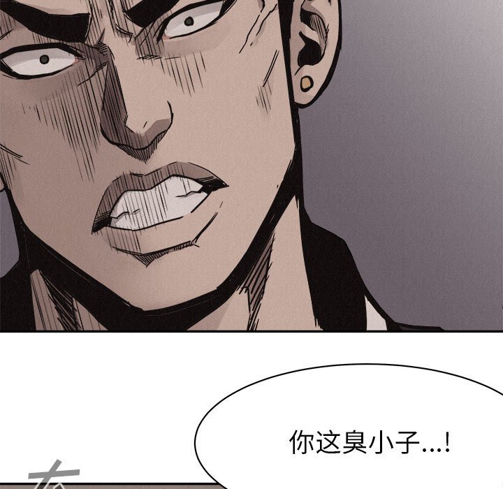 第59話 - 第79张
