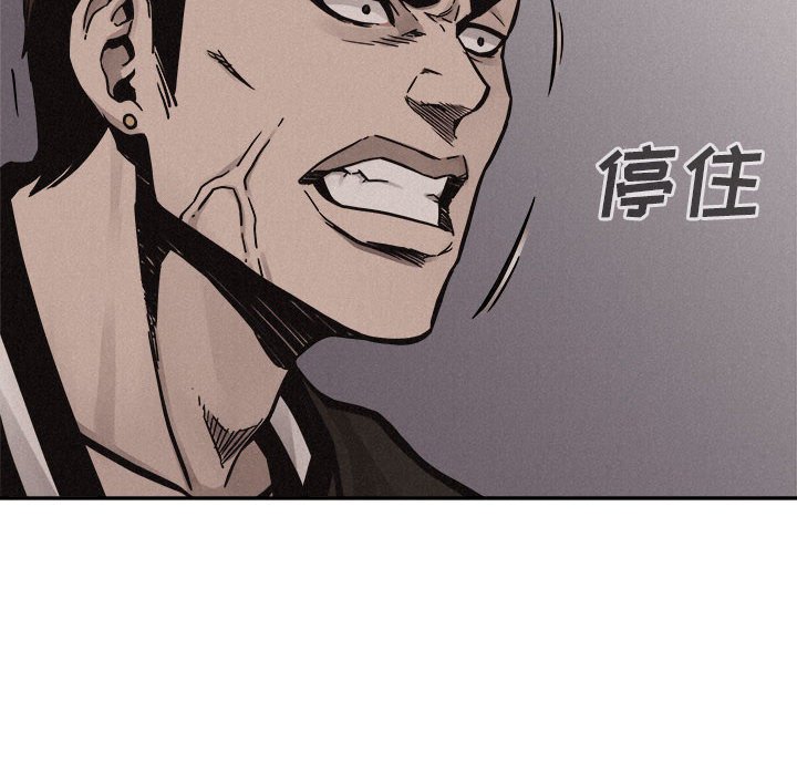 第59話 - 第82张