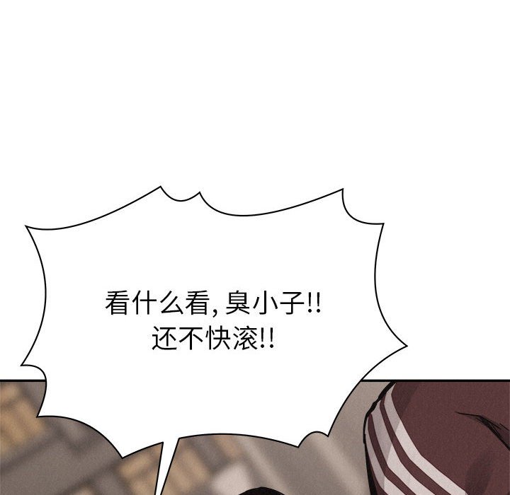 第59話 - 第84张