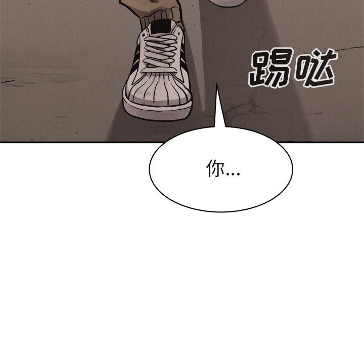 第59話 - 第88张