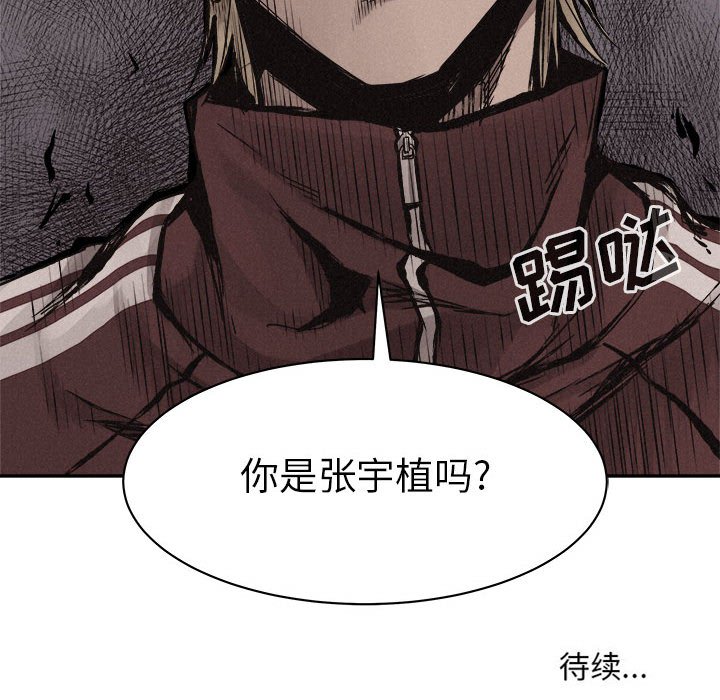 第59話 - 第90张
