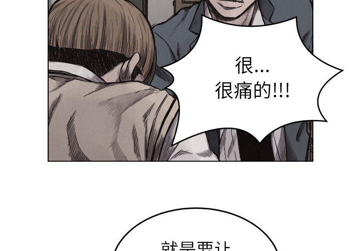 第6話 - 第1张