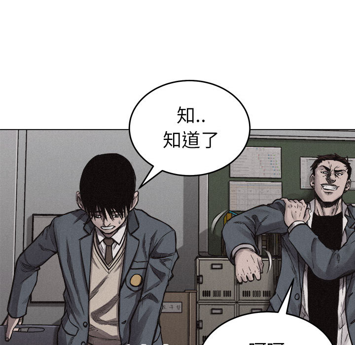 第6話 - 第11张