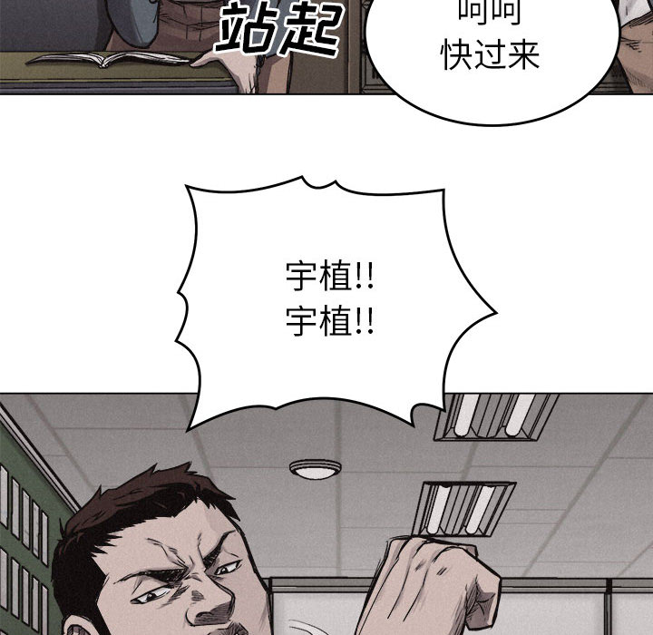 第6話 - 第12张