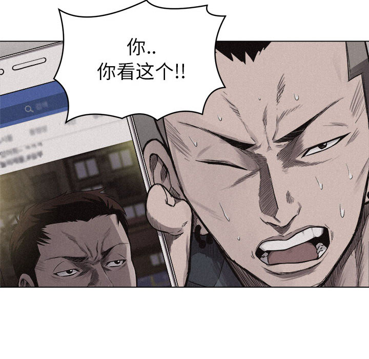 第6話 - 第16张