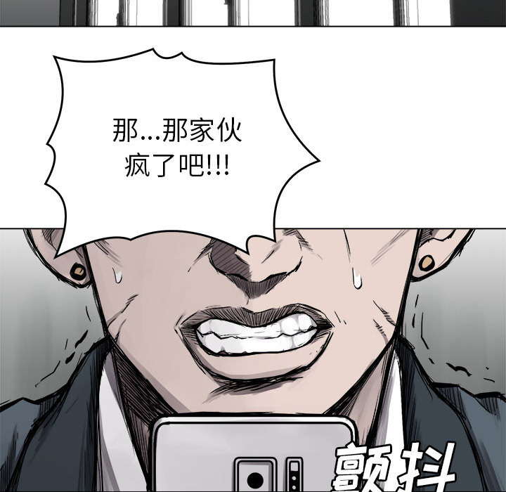 第6話 - 第19张