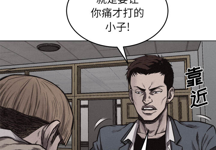 第6話 - 第2张