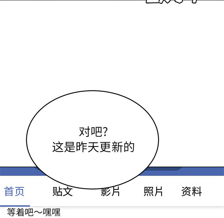 第6話 - 第20张
