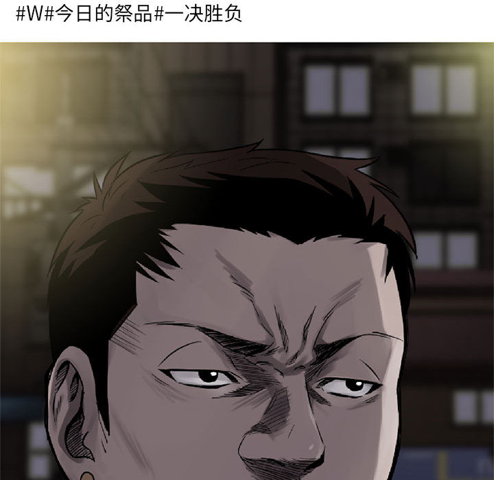 第6話 - 第21张