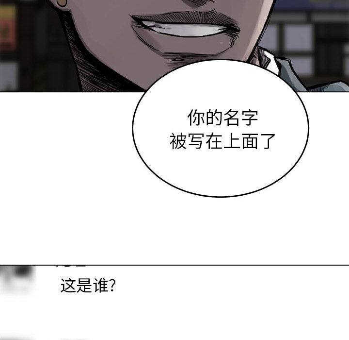 第6話 - 第22张