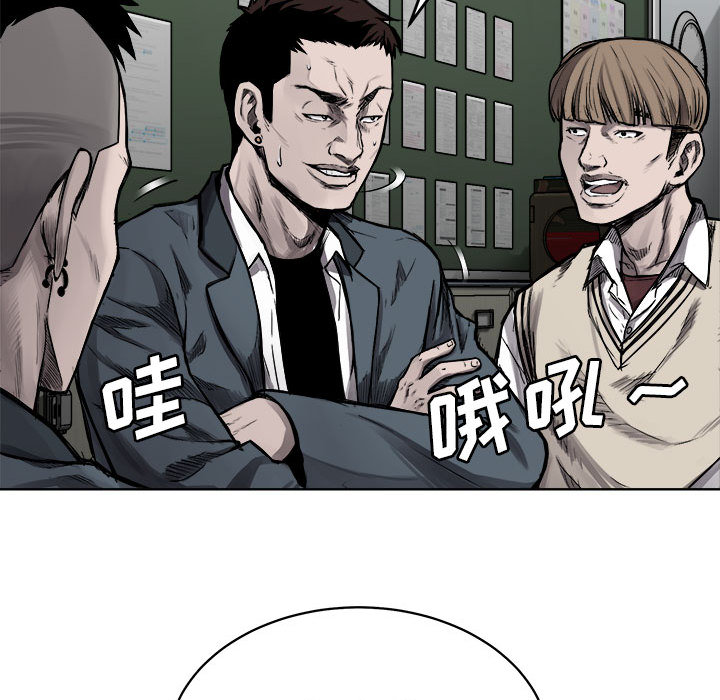 第6話 - 第25张