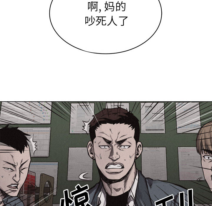 第6話 - 第26张