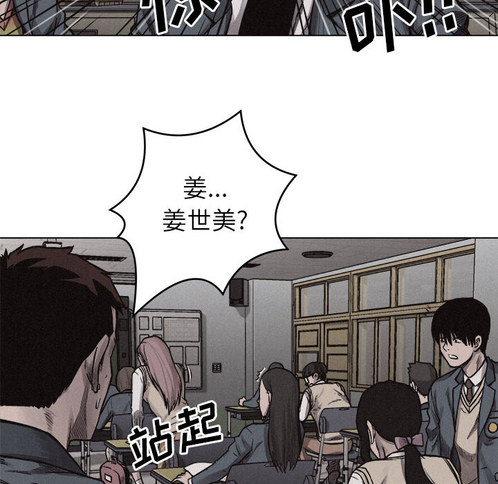 第6話 - 第27张