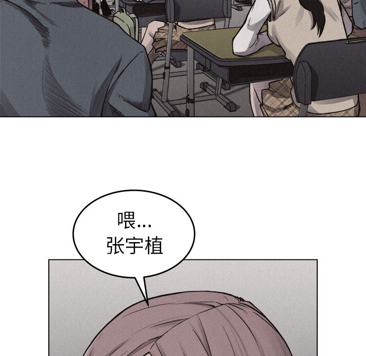 第6話 - 第28张