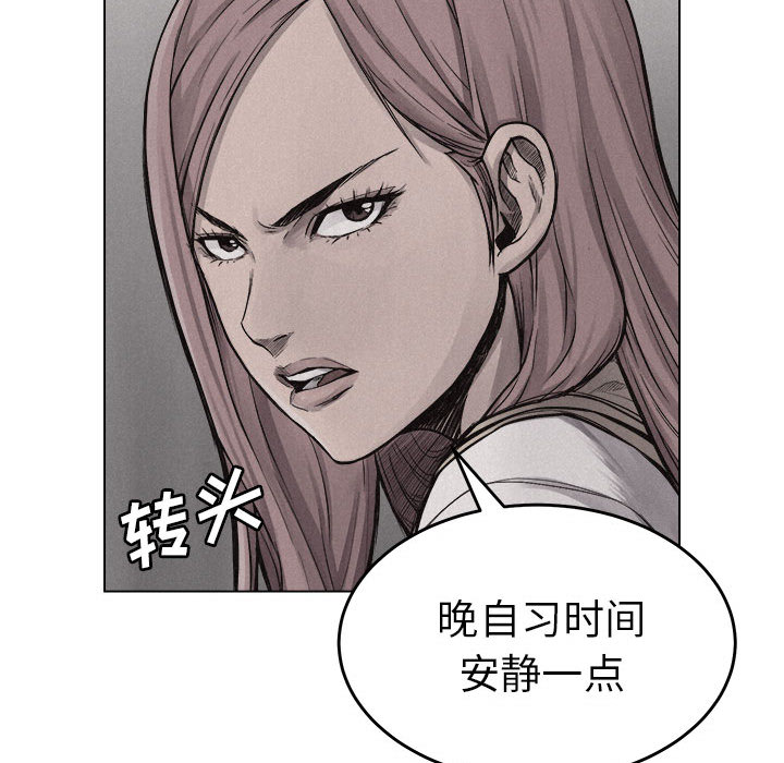 第6話 - 第29张