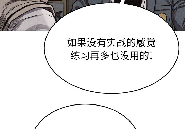 第6話 - 第3张
