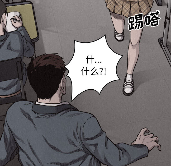 第6話 - 第31张