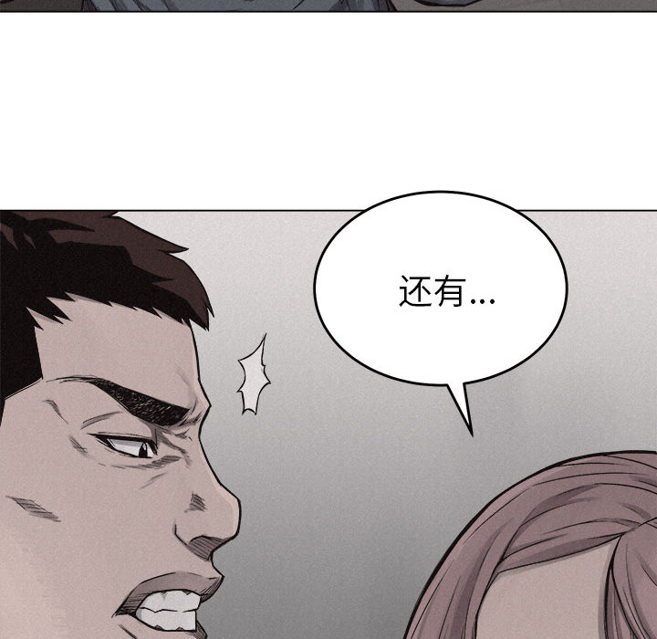第6話 - 第32张