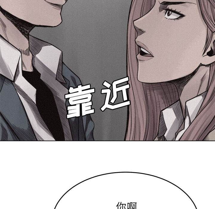 第6話 - 第33张