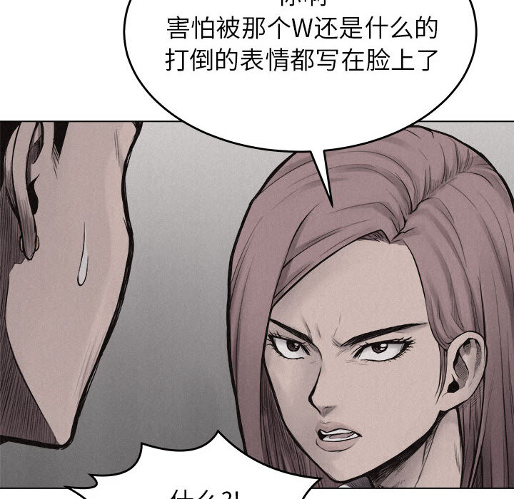 第6話 - 第34张