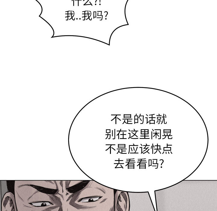 第6話 - 第35张